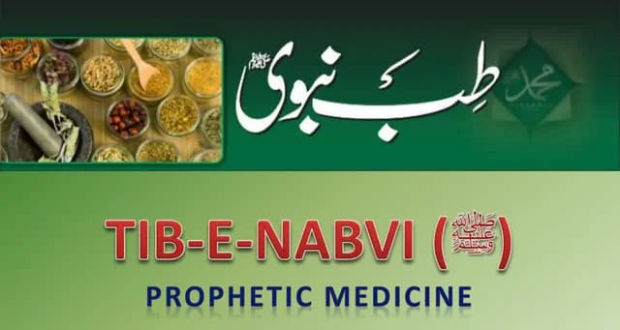 tibenabavi-pbuh-150104062513-conversion-gate02-thumbnail